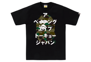 BAPE 1st Camo Bape Katakana Tee Black/Green