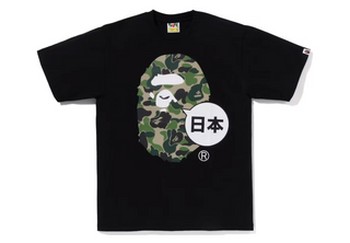 BAPE Japan Big Ape Head City Tee Black