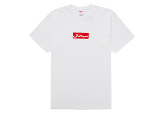 Supreme Arabic Box Logo Tee White