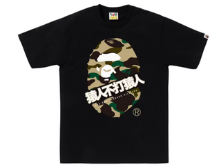 BAPE 1st Camo Bape Kanji Tee Black/Yellow